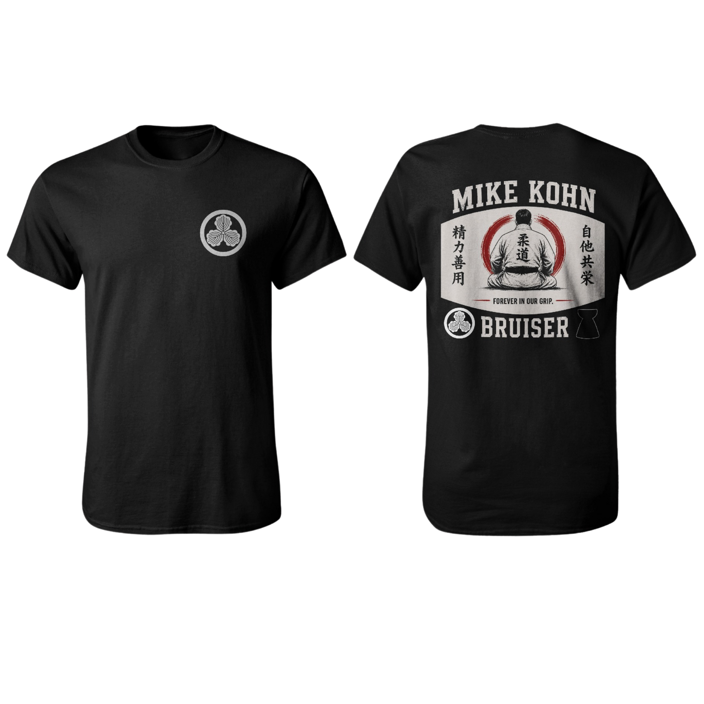 JUDO FOR THE KIDS Screenprint T-shirt (MIKE KOHN BRUISER)